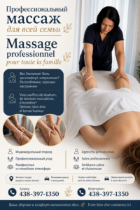 Professional massage in Montreal – close to Atwater metro